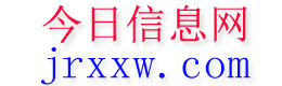 泉州今日信息网